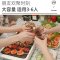 奥克斯 AUX-LA105 电烤盘烧烤炉家用多功能无烟电烤盘烤肉炉不粘烤肉锅韩式不粘烤肉锅烧烤铁板烧盘烤鱼锅烤盘不粘