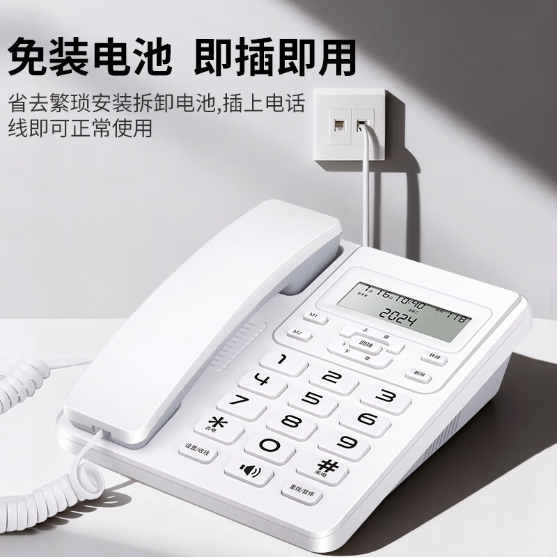中诺 电话机W128子母机一托四高清大图