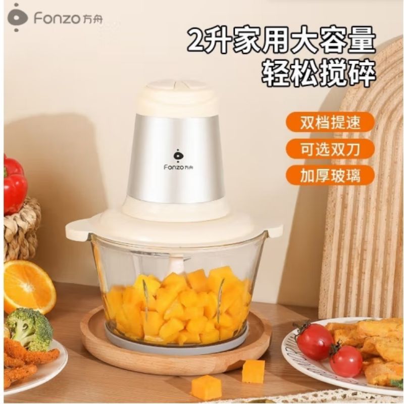 方舟(FONZO)家用2升大容量多功能料理机厨房绞肉机YZ-JRJ01
