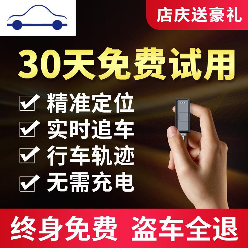 摩托车定位器gps追踪器 报价行情 排行 品牌 参数 怎么样 图片 商家 苏宁易购