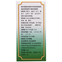 [6盒装疗程装]同仁堂 五子衍宗丸 60g/盒 遗精早泄阳痿不育肾虚精亏腰痛尿后余沥男性补肾益精药男科用药丸剂:一月量