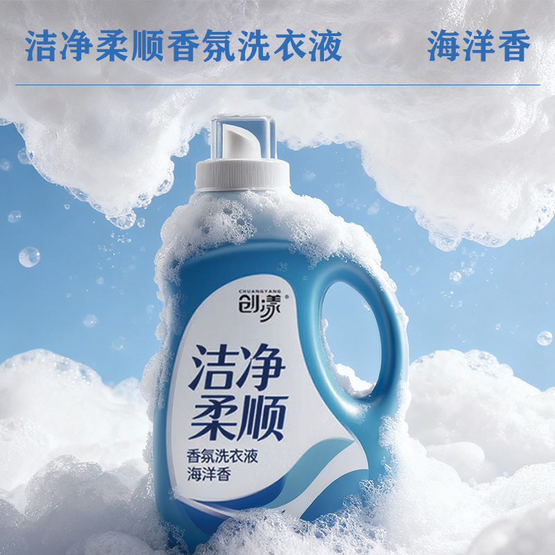 创漾(CHUANGYANG)CN3037 洁净柔顺香氛洗衣液海洋香1kg(计价单位:瓶)高清大图