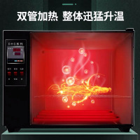 电热恒温鼓风干燥箱烘箱纳丽雅(Naliya)工业小型烘干箱食品药材烘 202-0B(不锈钢内胆25x25x25)不带鼓风