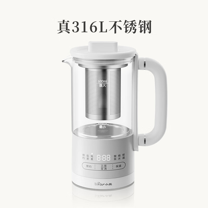 小熊(Bear)迷你养生杯养生壶煮茶器 316不锈钢 便携煮茶壶恒温烧水壶小型花茶壶0.6升YSH-E06H1高清大图