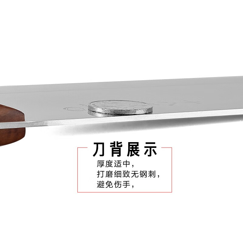 十八子作 凌锐斩切刀 家用厨房切菜斩骨刀切肉刀S2240-AB高清大图