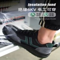 鸿通 四季款 39码40码41码42码 反绒绝缘鞋6KV 1 双