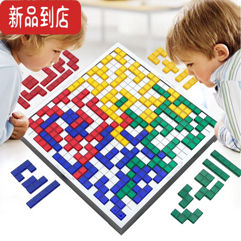 真智力地下铁迷宫64关逻辑思维训练儿童益智通关智力开发玩具6岁 2-4人版大方格