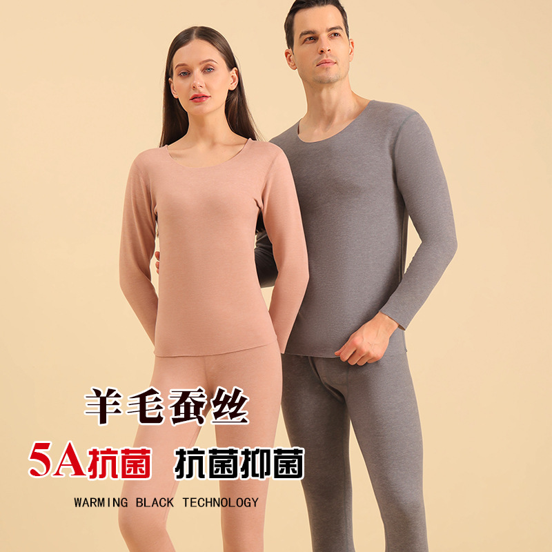 5A羊毛蚕丝保暖内衣男款套装秋冬季中老年德绒女士秋衣秋裤_02高清大图