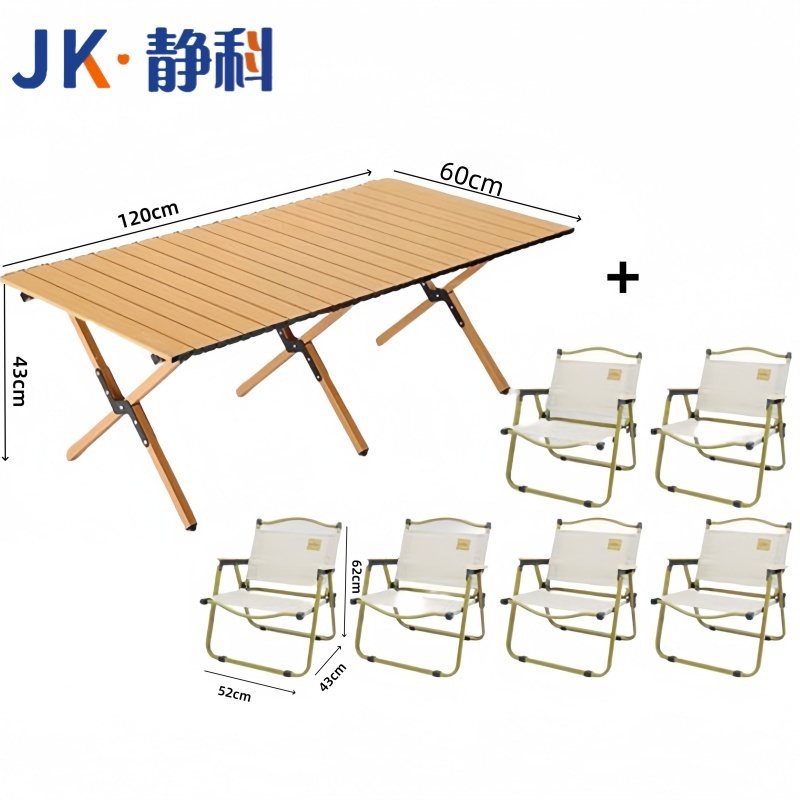 静科 120*60cm+6把椅子