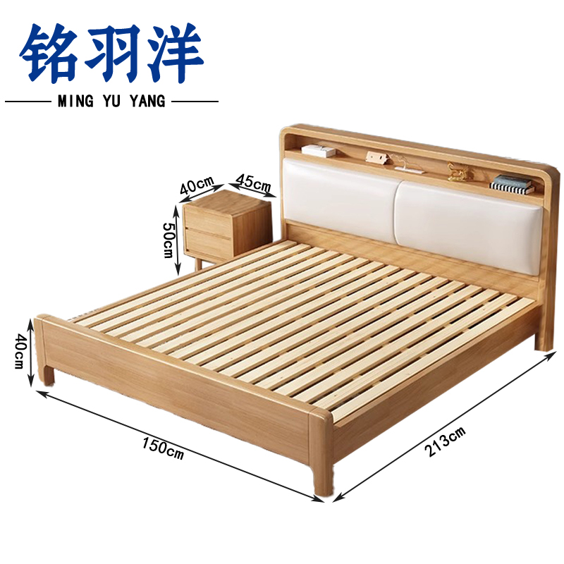 铭羽洋单人床150cm+床头柜套高清大图