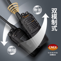 易信(YSHON)DM-R358EX 数字防爆对讲机 专业石油化工防爆 模拟防爆机升级款 数模两用 黑色