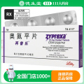 再普乐 奥氮平片10mg*7片/盒