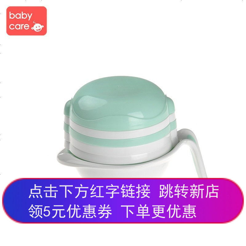 babycare宝宝辅食研磨器 手动食物辅食工具婴儿果泥料理研磨碗