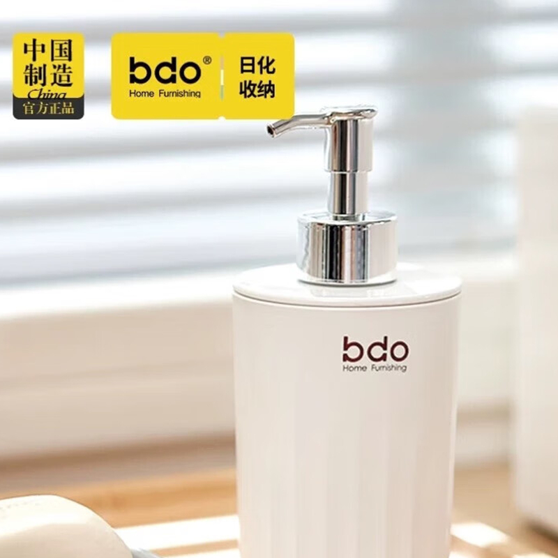 bdo海浪纹洗手液分装瓶BDO-6205星际白