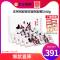 山东东阿阿胶DEEJ桃花姬阿胶糕340g(20g*17盒)礼盒装即食阿胶膏 固元糕女士阿胶膏