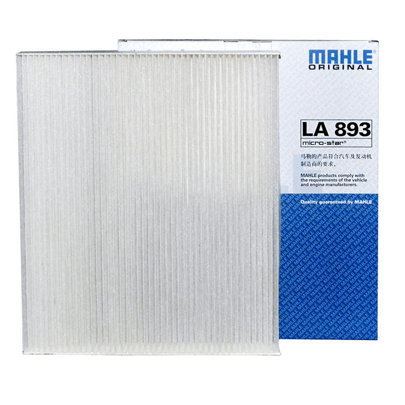 马勒(MAHLE)空调滤清器LA893索纳塔2.0/2.4（05-08年）/圣塔菲2.7