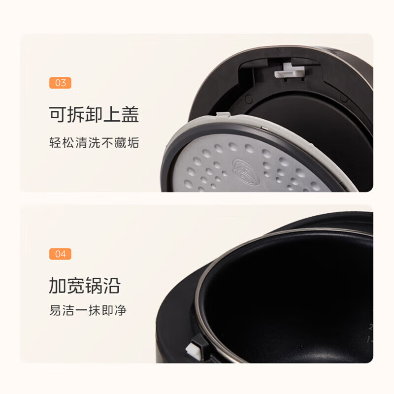 美的(Midea)4L电饭煲智能预约MB-4C98H精铁釜内胆高清大图