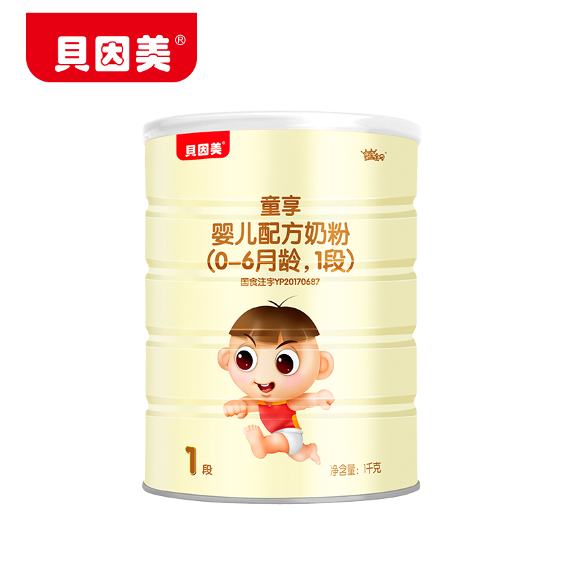 [苏宁自营]贝因美(Beingmate)童享婴儿配方奶粉0-6个月龄 1段 1千克 罐装高清大图
