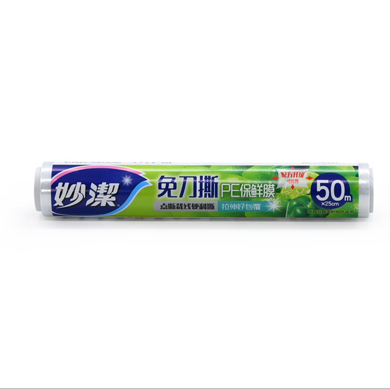妙洁免刀撕PE保鲜膜50米*25cm高清大图
