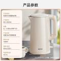 苏泊尔(SUPOR)电水壶热水壶 2L大容量全钢无缝双层防烫电热水壶 304不锈钢烧水壶 SW-20E05A 2L