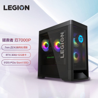 联想(Lenovo)拯救者刃7000P台式电脑新锐龙 UIY吃鸡电竞游戏设计台式商务办公电脑主机(R7-5800 16G 512GB RTX3060 12GB独显 Win11 )