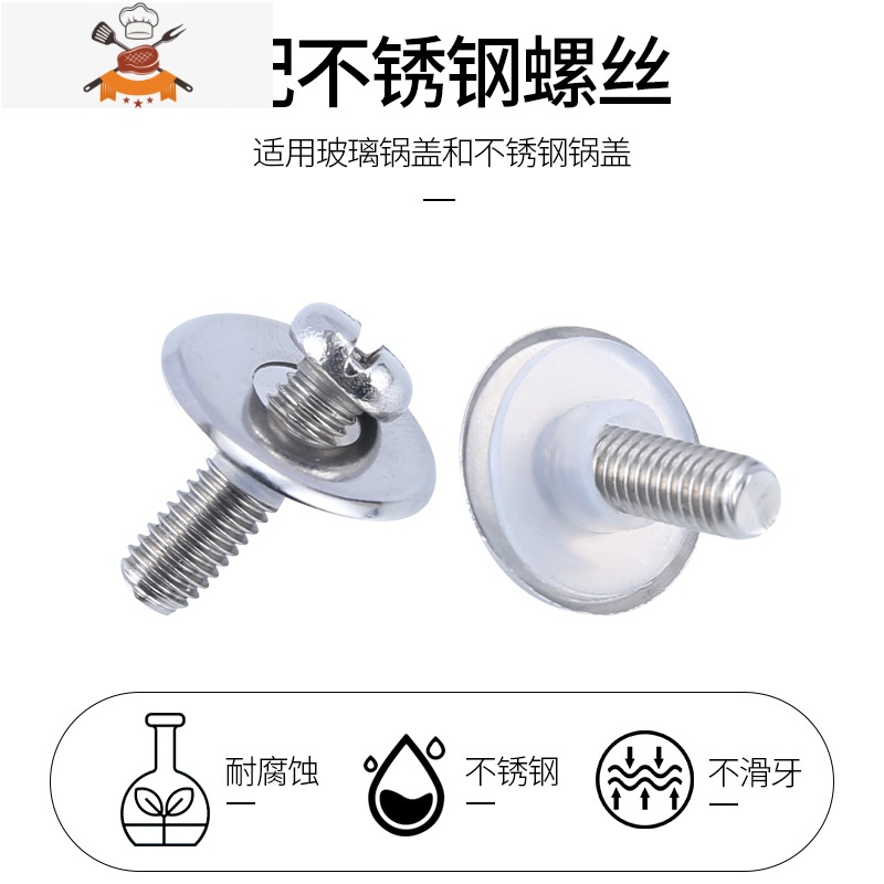 大小通用锅盖帽不锈钢防烫可立顶珠配件提手玻璃锅盖把手头帽 敬平 款式H 小孔(,一共2个)锅具配件高清大图