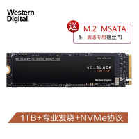 西部数据(WD)1TB SSD固态硬盘 M.2接口(NVMe协议) Black 系列 SN750-游戏高性能版|五年质保 WD SN750 游戏黑盘系列