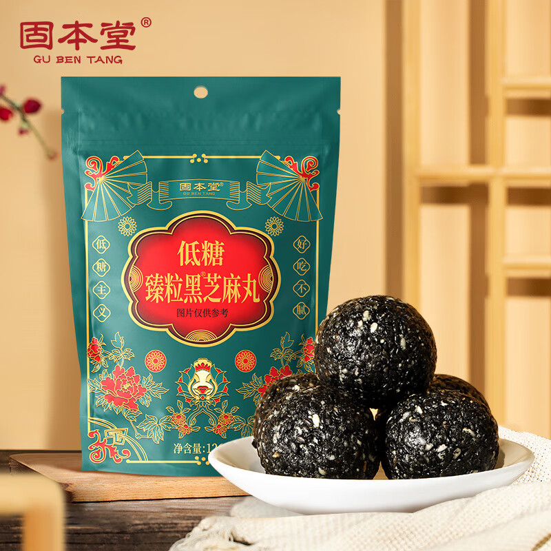 固本堂低糖臻粒黑芝麻丸袋装126g*5高清大图