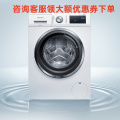 西门子(SIEMENS) XQG100-WB45UM200W 10公斤变频滚筒洗衣机超氧空气洗羽绒洗 除菌除螨