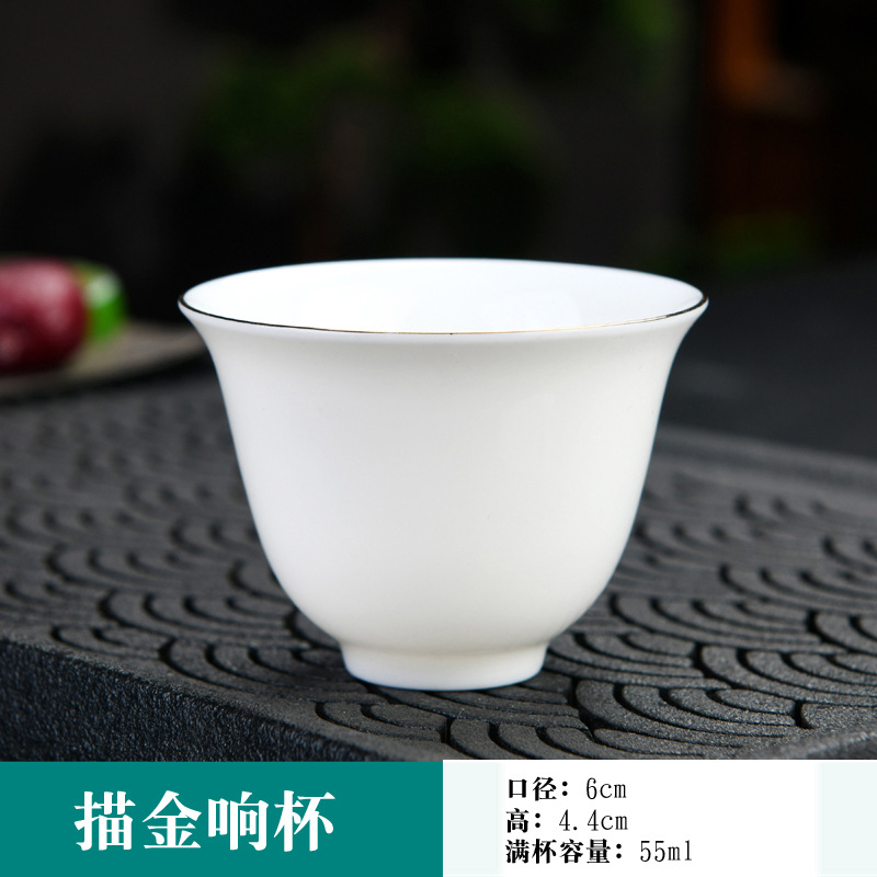 华普思德化品茗杯陶瓷主人杯小茶杯个人杯羊脂玉瓷存白色 描金-响杯 4只装