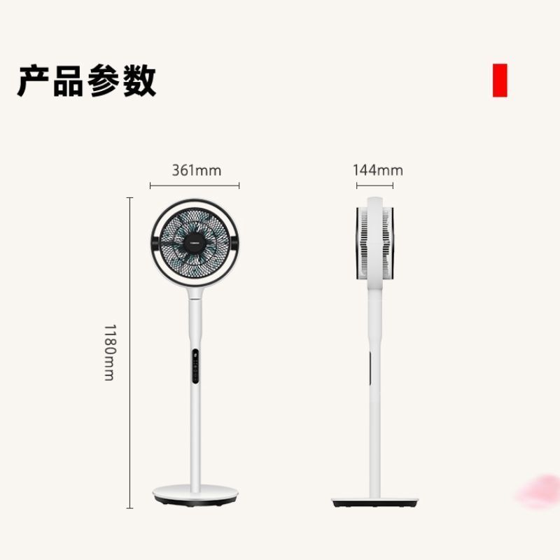 美的落地扇DSA800 17片扇叶广覆盖 铝制电机耐用 定时送风 节能设计 遥控操作 负离子净化高清大图
