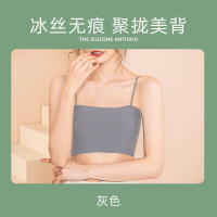 浪莎抹胸内衣女美背冰丝无痕聚拢裹胸无肩带防滑吊带背心文胸DT 均码吊带款适合80-130斤灰色 XL适合120-140斤