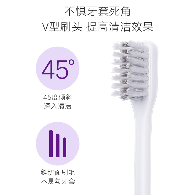 雅克菱Y-Kelin 正畸牙刷牙齿矫正专用V型牙刷女儿童软毛牙刷牙套牙箍缝刷 升级V刷 0.15mm软毛 粉色款两支装