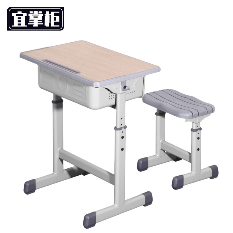宜掌柜 学习桌椅组合高清大图