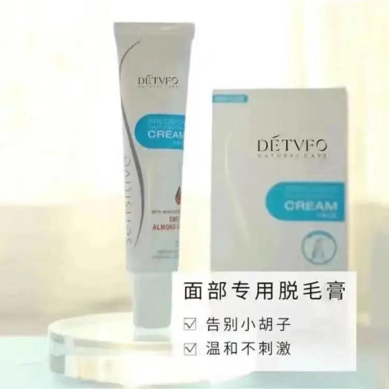 澳洲nair面部脱毛膏脸部唇部去唇毛小胡子身体腋下腿毛女脱毛 修复乳