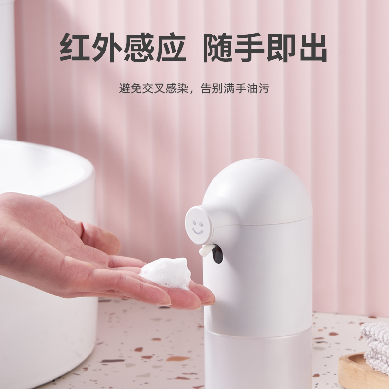 西屋(Westinghouse)自动洗手机套装泡沫洗手机智能感应皂液器洗手液机家用WTF105