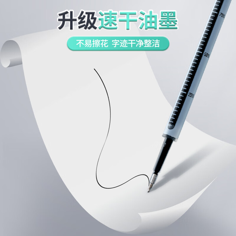 晨光M&G创意磁性便签贴纸办公神器高效整理桌面好帮手高清大图