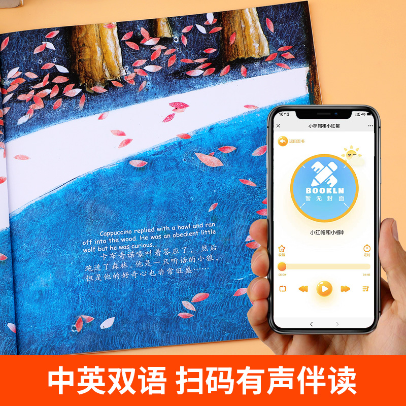 国际获奖 儿童暖心成长绘本[全套10册] [正版]国际获奖绘本儿童暖心成长 小中班幼儿园阅读绘本2-3-6岁儿童绘本两三高清大图