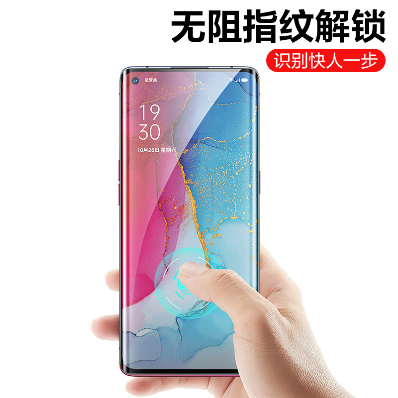 轻万适用reno3 pro钢化膜全屏曲面高清透明防摔贴膜OPPO reno3pro手机保护膜全玻璃高清大图