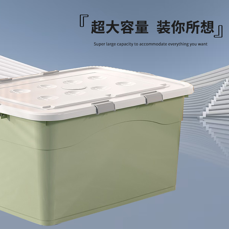 苏宁宜品 SNYP-SNX190 特大号绿色超大塑料家用衣服玩具储物收纳箱高清大图