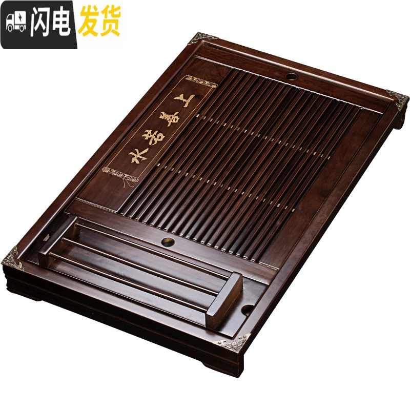 三维工匠家用功夫茶具抽屉式排水茶盘实木大号小号储水茶托盘茶海茶台 中祥云(棕)