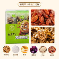 艾利热穆企企(ALRAM QIQI)葡萄干和核桃仁混合礼品装500g*6盒