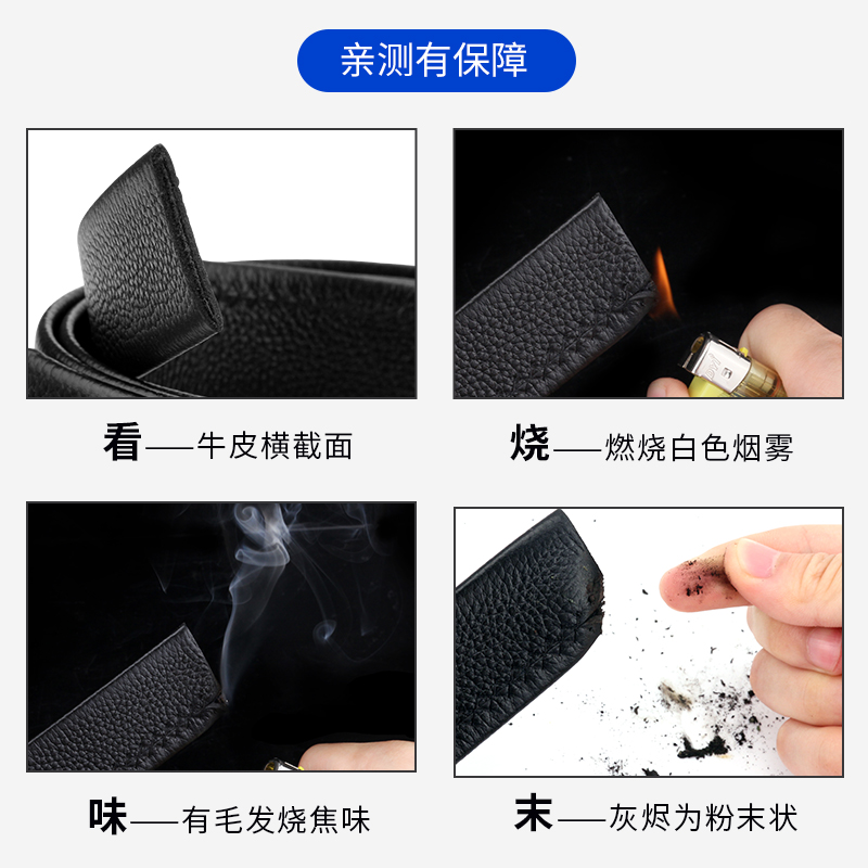 啄木鸟皮带男士无头真皮不带头商务自动扣腰带潮流牛皮中青年裤带高清大图