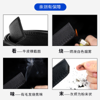 啄木鸟皮带男士无头真皮不带头商务自动扣腰带潮流牛皮中青年裤带