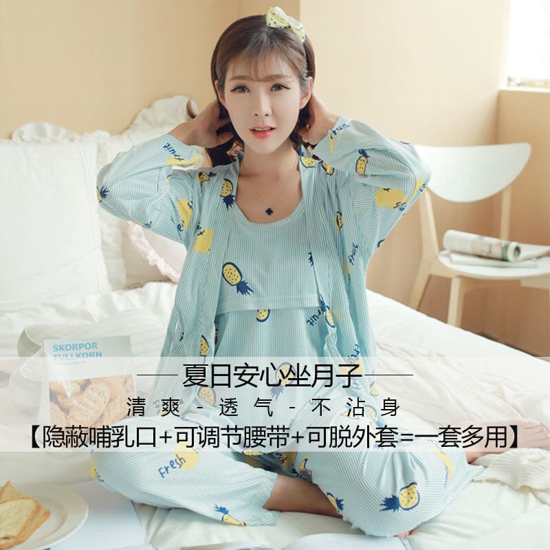 迪鲁奥（DILUAO)孕妇睡衣月子睡衣长袖月子服睡衣产妇喂奶套装产后月子服居家睡衣女长袖哺乳套406-34 浅蓝色图片