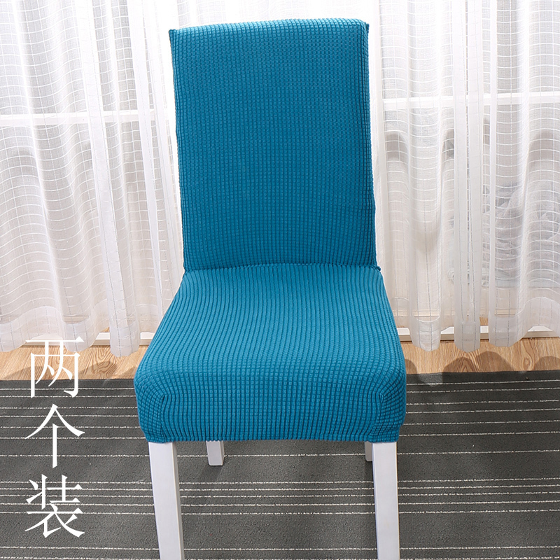 北欧椅套家用简约连体弹力通用餐椅套餐桌椅子套罩椅垫坐垫布艺 青石蓝常规款M(2个装)
