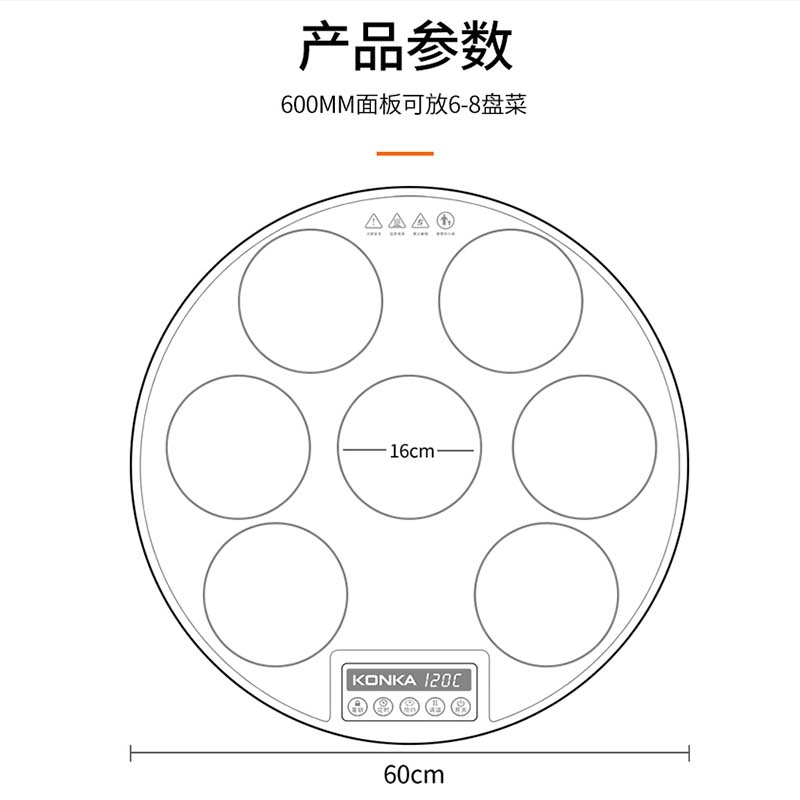康佳(KONKA)方形饭菜保温板暖菜板热菜板家用折叠热菜餐桌垫多功能_白色折叠款智能9档