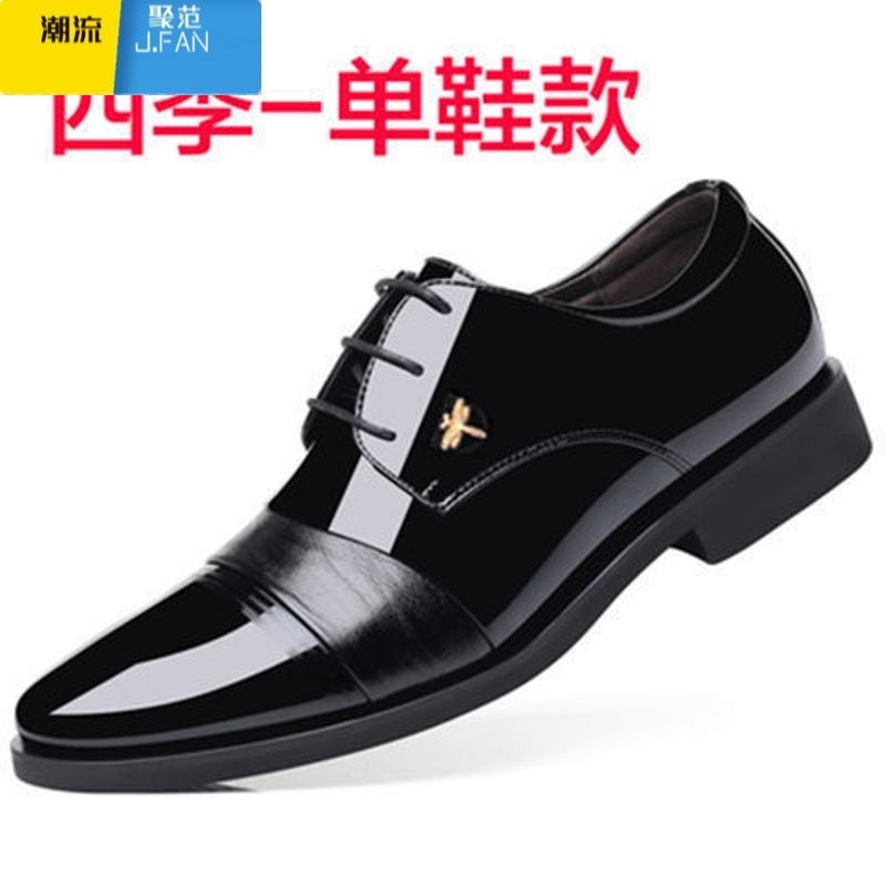聚范真软皮男鞋休闲商务正装皮鞋平底亮光男士尖头隐形增高大码鞋夏季 989亮光黑平底tie 39