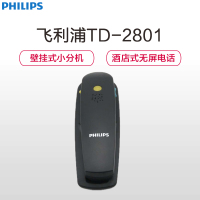 飞利浦(Philips) TD-2801 桌壁两用无来电显示挂墙 电话机 座机家用电话壁挂式小分机 酒店固话(黑色)