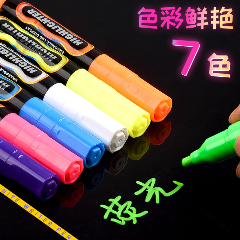 荧光板专用标记笔彩色记号笔发光小黑板广告牌写字可擦银光pop玻璃电子展板夜光灯板手写粗水性led报价 参数 图片 视频 怎么样 问答 苏宁易购